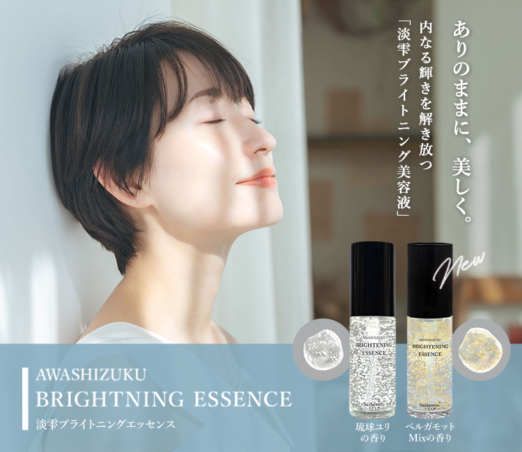 SuiSavon-首里石鹸-公式オンラインショップ
