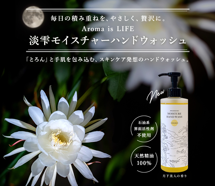 ザボン♪ （仮） たがい