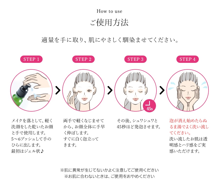 首里石鹸 シャンパーニパック ロゼ