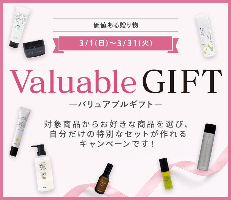 SuiSavon-首里石鹸-公式オンラインショップ