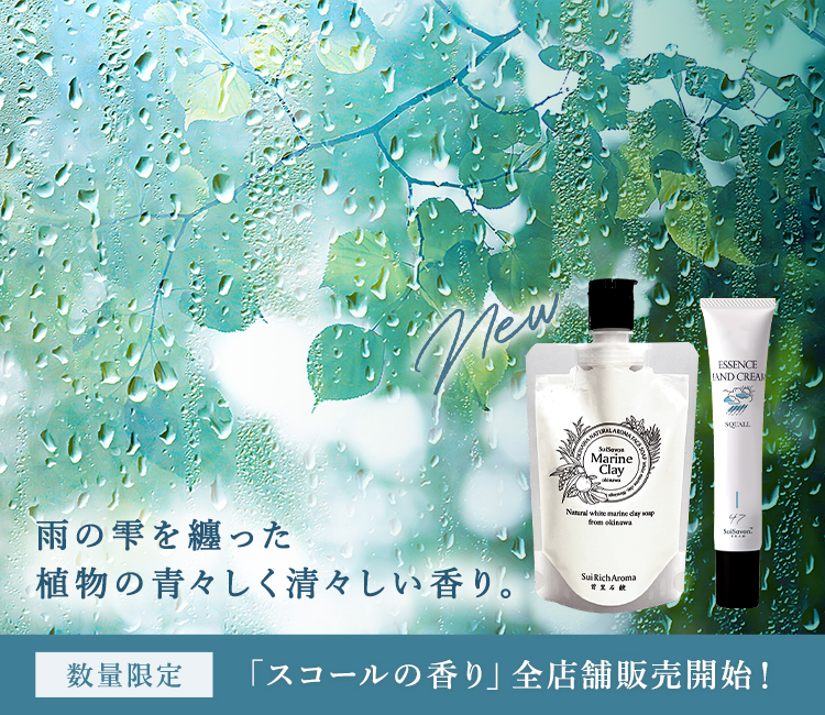 SuiSavon 6点 セット SuiSavon-首里石鹸-公式オンラインショップ