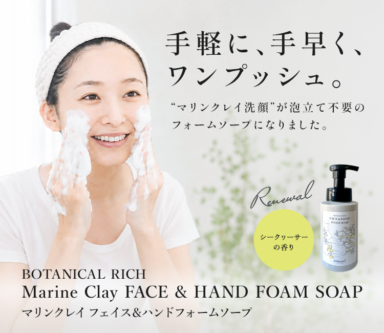【新品未使用】首里石鹸 AWASIZUKU スキンケア3点セット SuiSavon-首里石鹸-公式オンラインショップ