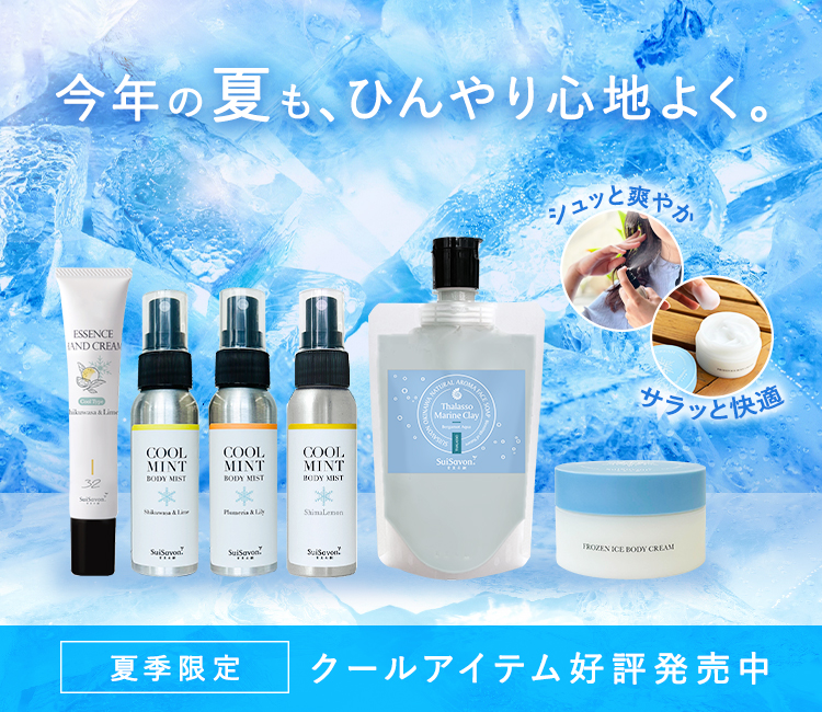 SuiSavon-首里石鹸-公式オンラインショップ