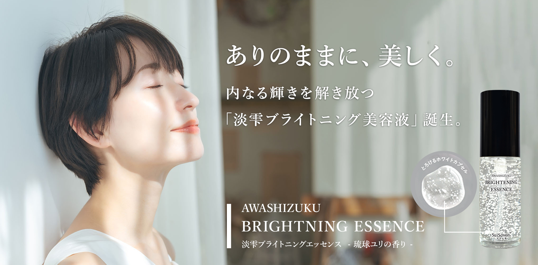 B ⭐︎Suisavon 3点セット/ 値下げ不可能 商品詳細ページ