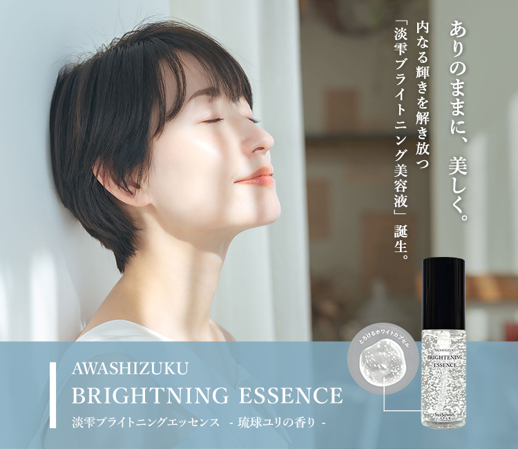 首里石鹸　SuiSavon スキンケアセット 9点 首里石鹸 SuiSavon スキンケアセット 9点 （沖縄発スキンケア