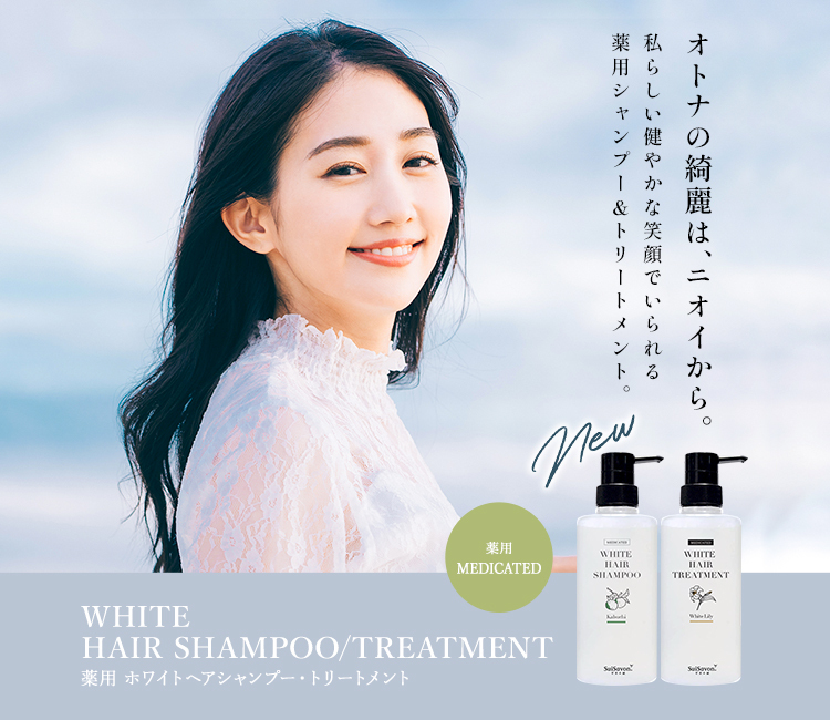 SuiSavon-首里石鹸-公式オンラインショップ