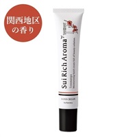 SuiRichAroma エッセンスハンドクリーム 天満宮（梅の花の香り）※チューブ45g