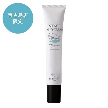 SuiRichAroma エッセンスハンドクリーム　宮古（ホウオウボクの香り）※チューブ45g