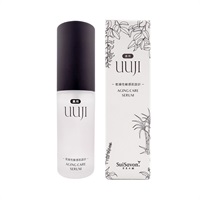 薬用エイジングケア セラム UUJI(翡翠カズラの香り)