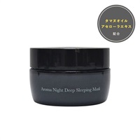 【外箱なし】SuiRichAroma アロマナイトディープスリーピングマスク(ゼラニウム＆オレンジの香り)