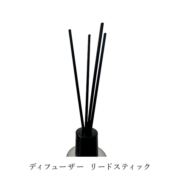 ディフューザーリードスティック（5本）