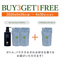 【BUY3GET1FREE】沖縄産マリンクレイシャンプー クリームタイプ3個（ボトル1個、パウチ2個）+1個（パウチ）プレゼント