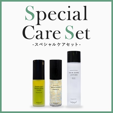 【商品選べる】8月マンスリーキャンペーン スペシャルケアセット