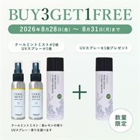 【BUY3GET1FREE】クールミスト2個_UVスプレー1個＋UVスプレー1個プレゼント！