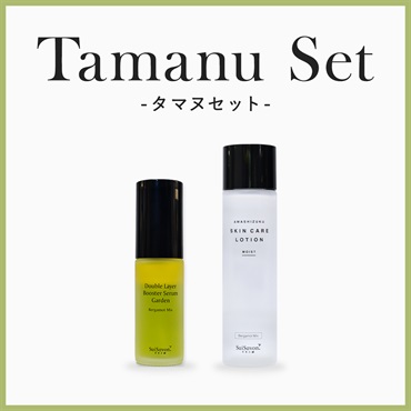 【期間限定】タマヌセット
