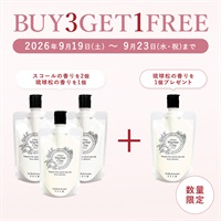 【BUY3GET1FREE】ホワイトマリンクレイ洗顔石鹸(スコールの香りと琉球松の香り)