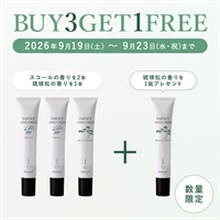  【BUY3 GET1 FREE】エッセンスハンドクリーム（スコールの香りと琉球松の香り）