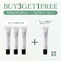  【BUY3 GET1 FREE】エッセンスハンドクリーム（スコールの香り）