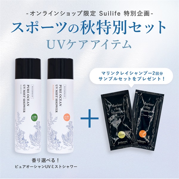 商品詳細ページ