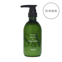 Aroma is LIFE スパイス&ベジタブル+ ボトルイン(コンディショナー)