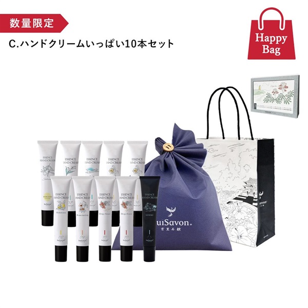 【ハッピーバッグ2026】ハンドクリームいっぱい10本セット