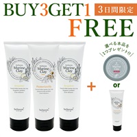 【BUY３GET１】ホワイトマリンクレイ洗顔石鹸【チューブ200ｇ】3個+１個プレゼント