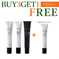 【BUY3GET1FREE】ハンドクリーム3本+1本プレゼント