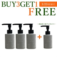 【BUY3 GET1 FREE】リセットSpaクリアジェル3個+１個プレゼント