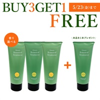 【BUY3GET1FREE】沖縄産ボタニカルトリートメント3個+１個プレゼント
