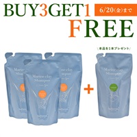 【BUY3GET1FREE】沖縄産マリンクレイシャンプー クリームタイプ（詰め替え用パウチ）3個+1個プレゼント