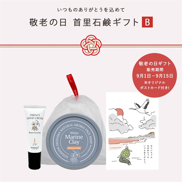 商品詳細ページ