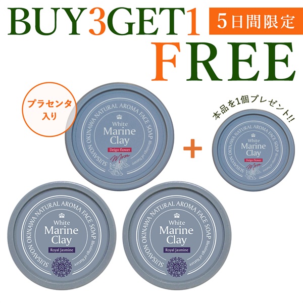 商品詳細ページ