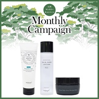 【マリンクレイ洗顔石鹸BIGタイプが選べる】11月マンスリーセット 