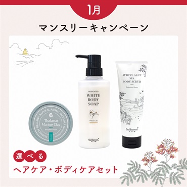 商品詳細ページ