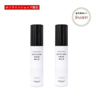 淡雫モイスチャーフェイスミルク（さっぱり）まとめ買い2本セット