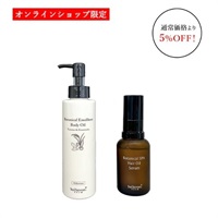 ボディオイル＆ヘアオイルセラムまとめ買いセット