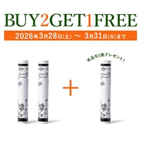 【BUY2GET1FREE】ボタニカルリップクリーム（旧処方）2個＋1個