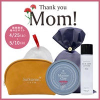 【Thank you Mom!2026】母の日ギフトB-1