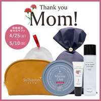 【Thank you Mom!2026】母の日ギフトC-1