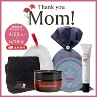 【Thank you Mom!2026】母の日ギフトD-2