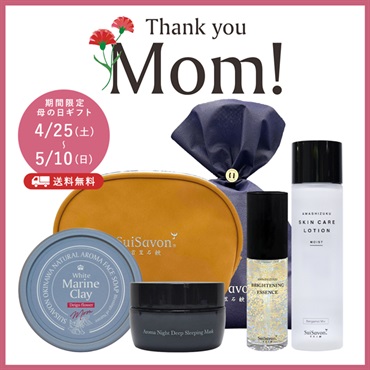 【Thank you Mom!2026】母の日ギフトE-1
