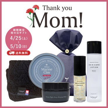 【Thank you Mom!2026】母の日ギフトE-2