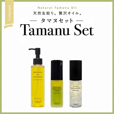 タマヌセット
