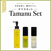 タマヌセット