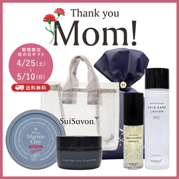 【Thank you Mom!2026】母の日ギフトE-3
