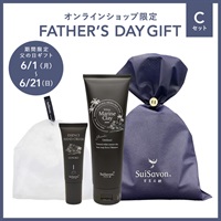 【FATHER'S DAY GIFT2026】父の日ギフトC