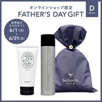 【FATHER'S DAY GIFT2026】父の日ギフトD