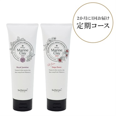 【送料無料】ホワイトマリンクレイ洗顔石鹸 2カ月ごと定期２つお届けコース(チューブタイプ200g)※プラセンタ入り