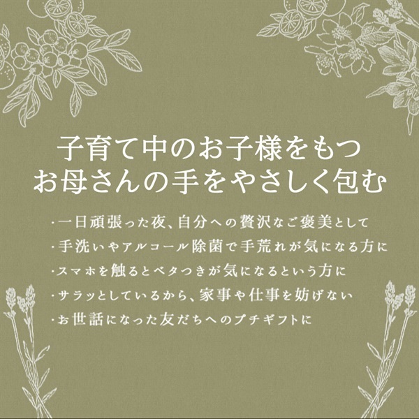 SuiRichAroma エッセンスハンドクリーム　宮古（ホウオウボクの香り）※チューブ45g 詳細画像