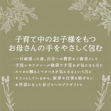 SuiRichAroma エッセンスハンドクリーム（琉球ユリの香り）※チューブ45g 詳細画像